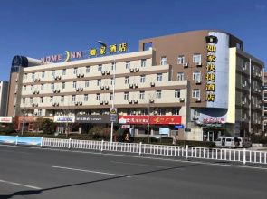 Homeinn Hotel (Rongcheng Chengshan Avenue RT-Mart)