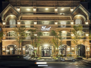 Anik Boutique Hotel