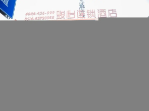 Jun Hotel Jiangsu Yangzhou Hanjiang District Slender West Lake Siwangting