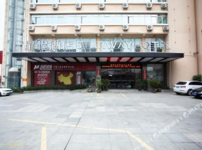 Junhao Business Hotel - Taizhou