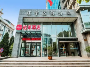 Elan Hotel Nanjing Shangyuan Avenue Wanda Plaza