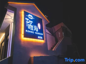 Wenhai Guesthouse