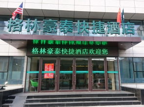 GreenTree Inn Shenyang Shenhe District Shenyang North Train Station Express Hotel