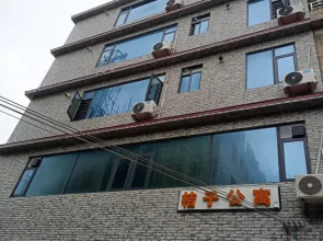 Bobai Orange Apartment