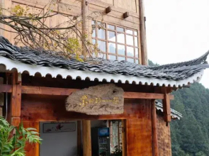 Xijiang Qianhu Miaozhai Huahudi Yuan Hostel