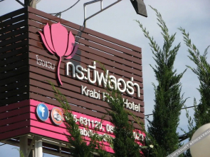 Krabi Flora Hotel