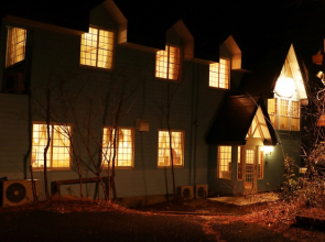 Nasu Onsen Pension Iguana No Mori