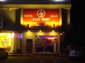 Hotel Joury