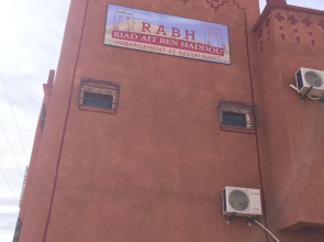 Riad Ait Ben Haddou