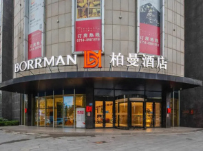 Borrman Hotel Huangshi Daye Qihao Garden