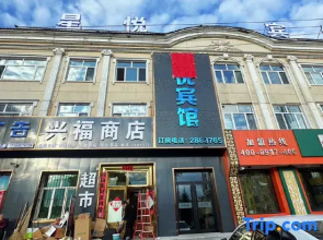 Xingyue Hotel