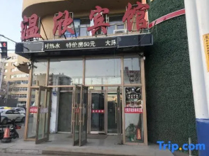 Wenxin Hotel, Luohe