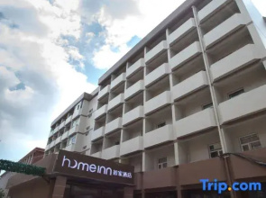 Homeinn · neo (Zibo Shiji Road Technician College)