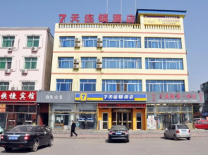 7 Days Inn Botou Railway Station Branch