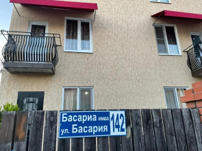 Guest house GUMA