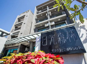 Taitung Sun Forest BnB