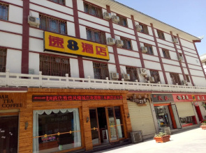 Super 8 Hotel Dunhuang Feng Qing Cheng