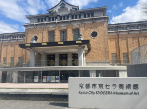 Отель Amanek Kyoto Kawaramachi Gojo