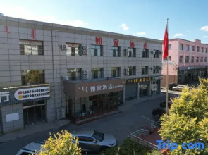 Homeinn · neo (Ulanqab Jining No.1 High School)