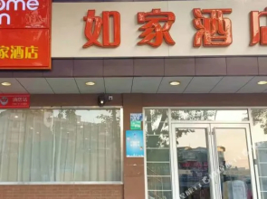 Pay Paul hotel(优佳酒店)