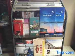 Hongcun - 7076 · Nanhupan Leisure Resort Homestay