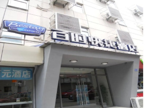 Bestay Hotel Express Nanjing Xinjiekou