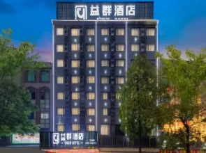 Yiqun Hotel (Xishan Scenic Area Datengxia Scenic Area)