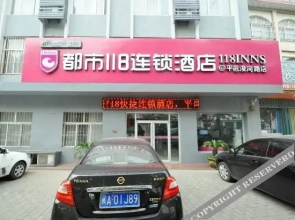 City 118 Hotel Pingyi Junhe Road 1st Shop