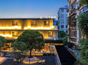 Yi Nian Fangcun Hotel