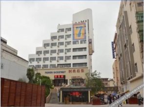 7 Days Inn Hefei Sanxiaokou