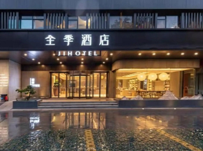 Ji Hotel Dazhou Zijinhua Road