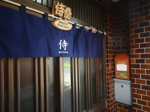 Samurai Apartment