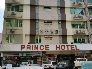 Prince Hotel