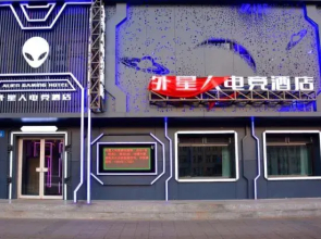 Alinwear E-Sport Hotel