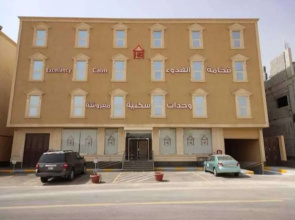 Fakhamet Alhodwa 1 Furnished Apartments