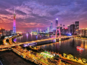 Kempinski Residences Guangzhou