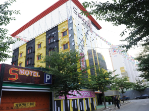 S Motel