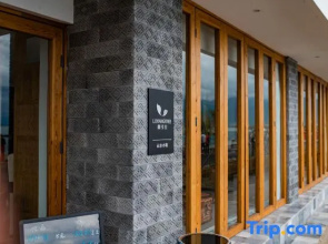 Luyinquan·Dali Yunshui Xiaozhu Seaview Resort Hotel
