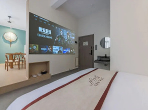 Stargazing Platform Inn - Guangzhou ChenClanAcademy & ShaMian & YongQingFang Branch