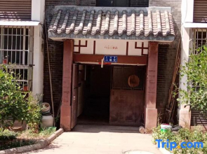 Xichang Xiaoyue Homestay