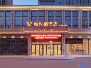 Vienna Hotel (Rongjian Building, He County, Ma on Shan)