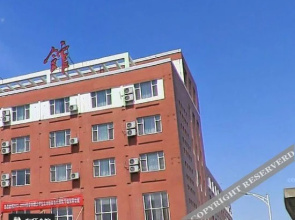 Dongshi Hotel (Changchun Jingyue)