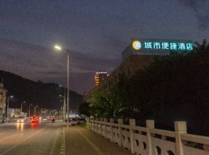 City Comfort Inn Shaoguan Biguiyuan Phoenix City Gold Village
