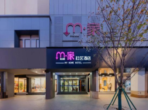 My Home Hotel (Shanghai Mudanjiang Road)