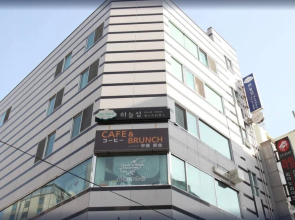 Sky Island Guesthouse