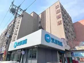 Hanting Hotel Qiqihar Railway Statio