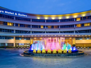 Days Hotel & Suites Yangjiang