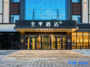 JI Hotel (Altay Fuyun County Yingbin East Road)