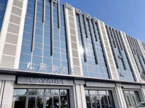 Lavande Hotel (Beijing Universal Resort, Tongzhou, Beijing)