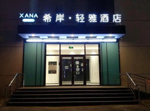 Xana Lite Shenyang Beiling Park Liaoning Building Branch